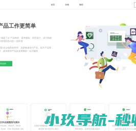 产品大牛