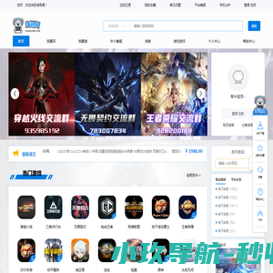 巴中市大通汽车租赁有限公司
