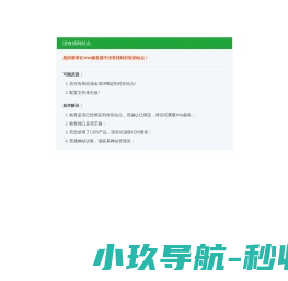 罗兰迪克门窗