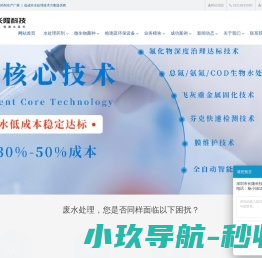 硫酸亚铁