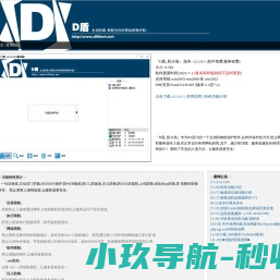 北京网站建设