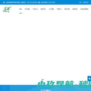 福建省姓氏源流研究会李氏委员会福鼎理事会