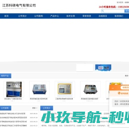 化工油桶加热器