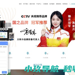 在线网速测试,网站测速工具,测网速网站访问速度测试