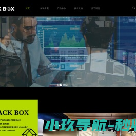 复印机租赁