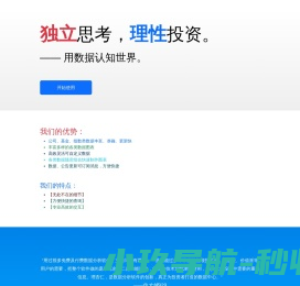 理杏仁