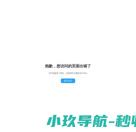 聚值购