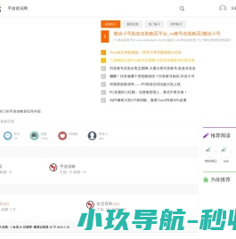 手游资讯网