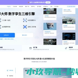 漂视CIMPro孪大师