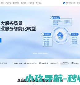 售后管理系统