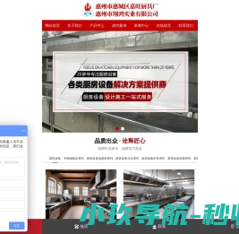 上海展台设计