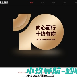 佳米科技
