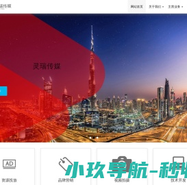 获客大狮（武汉）广告传媒有限公司企业官网