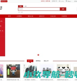 熊猫星球