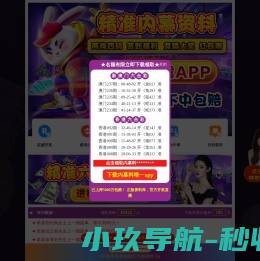 超能分流装置,平板,力矩节能线夹,扭力端子,安普线夹,C型线夹,防倒电装置