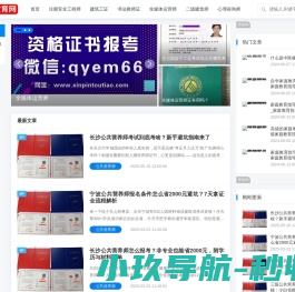 专注于职业教育在线学习
