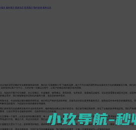 延庆搬家公司