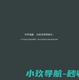 无锡长江胶囊有限公司