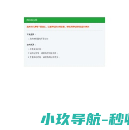 恒达手游网