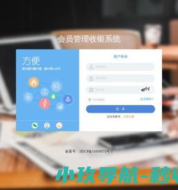 登录