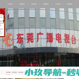 浙江图能电力设备有限公司网站首页