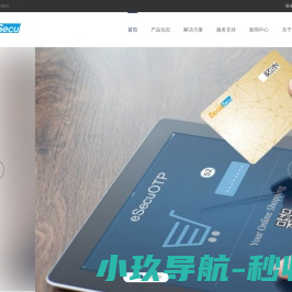 深圳市文鼎创数据科技有限公司