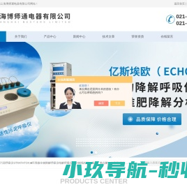 顶空测氧仪