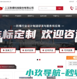 传万家游戏攻略资讯网