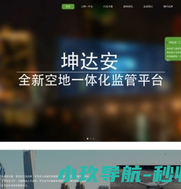 会龙科技集团有限公司官网
