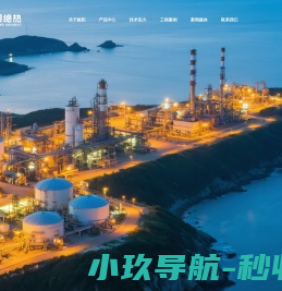 浙江振阳绝热科技股份有限公司