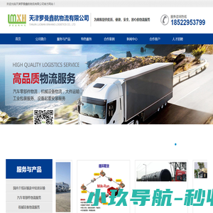 汉语字典成语词典在线查询,古诗词大全
