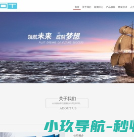 无锡四五零科技有限公司