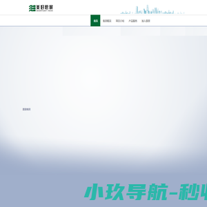 愿景集团