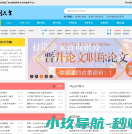 天逸电器TAYEE＿安全