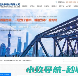 长城人寿