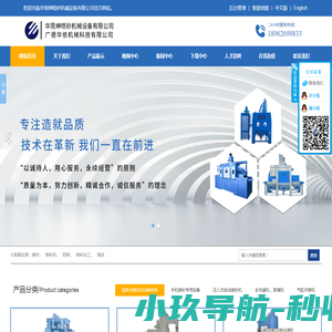 昆山自动喷砂机,昆山华莞绅喷砂机械设备有限公司