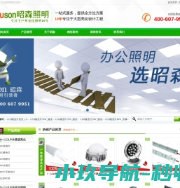 软管接头