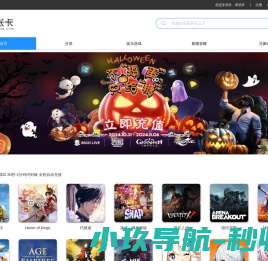 来张卡