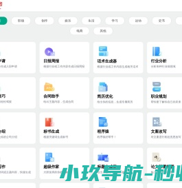 台州市黄岩天益模具有限公司