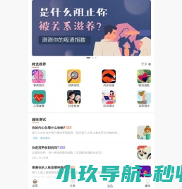 考道网