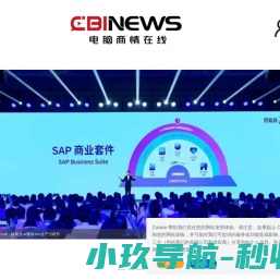 【电脑商情在线】IT产业资讯