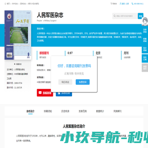 石榴TV