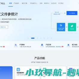 Xinstall