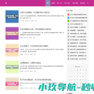 济宁晨阳真空仪器有限公司