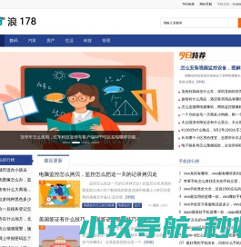 软文推广
