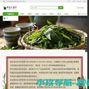 瑞尔康纸杯