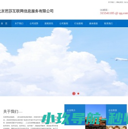 成都桃子星球文化传播有限公司