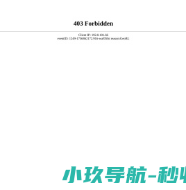华安期货