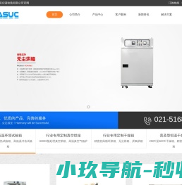 工业烘箱