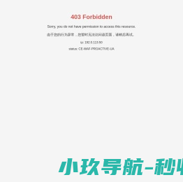 洛阳奥维特精密轴承有限公司